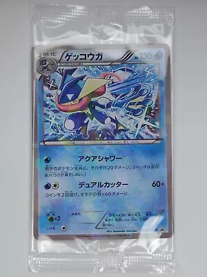 SEALED Greninja 209/XY-P Promo Pokemon Card Japanese Nintendo Unopened • $1.25