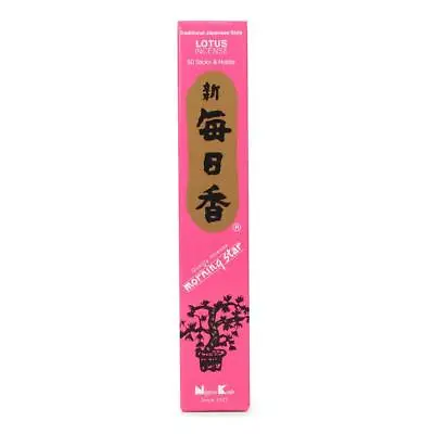 Morning Star - Japanese Incense - Lotus Fragrance - 50 Sticks • £4.95