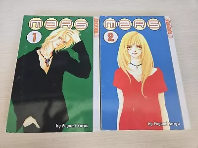 Mars Vol 1 & 2 Fuyumi Soryo Tokyopop Anime Manga • $30