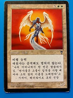 MTG 1x KOREAN Archangel Visions Modern Magic The Gathering X1 HP • $3.50