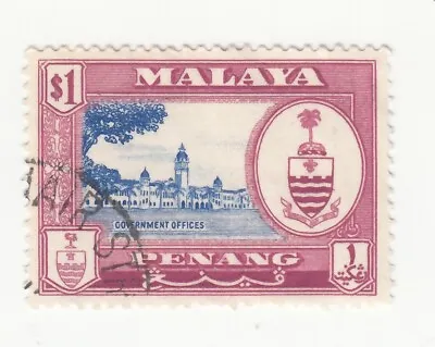MALAYA PENANG 1960. Government Offices And Local Motives. Coat Of Arms. Sc# 64. • $1.49