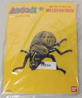 Mushiking: King Of Beetles Iron On Patch Anime Japan • $5.12