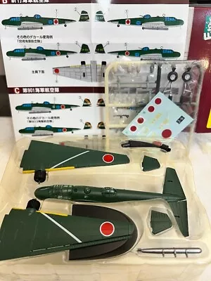 F-Toys 1:144 Attack Bomber Kit - 02B Imperial Army Mitsubishi G3M Type 96 Nell • $22.99