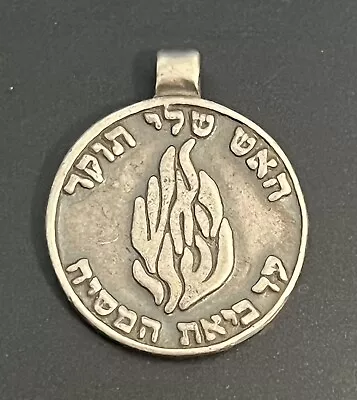 Rare Chasidic Kabbalah Jewish Silver Amulet Pendant Rabbi Nachman From Braslov • $119