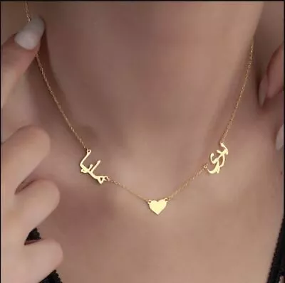 Customize Any TWO Name Necklace 21K Gold Plated Personalize Arabic Name Necklace • £7.99