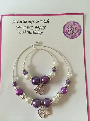 ❤️ Wine Bottle & Glass Charm  30 40 50 60 Birthday Gift Present Purple • £5.50