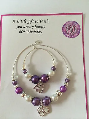 £5 • Buy Wine, Champagne Bottle & Glass Charm  30, 40 50, 60 Birthday Gift Present Purple