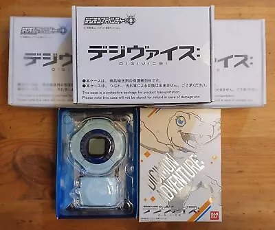 Premium BANDAI DIGIMON ADVENTURE DIGIVICE Ver.2020 • $140