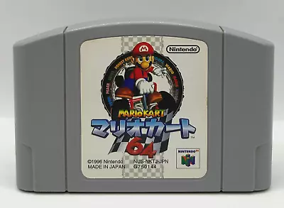 Mario Kart 64 Nintendo 64 Game Ntsc/j Japan #8147 • $11.95