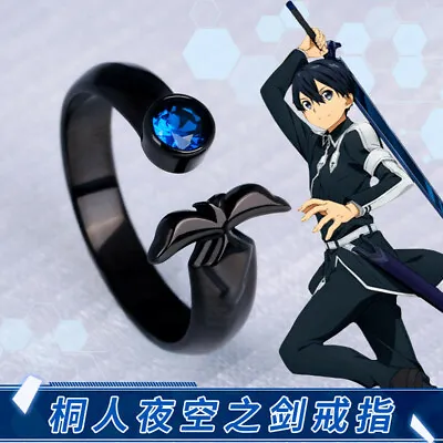$7.62 • Buy Anime SAO Sword Art Online Kirigaya Kazuto Sword Ring  Finger Rings Gift New