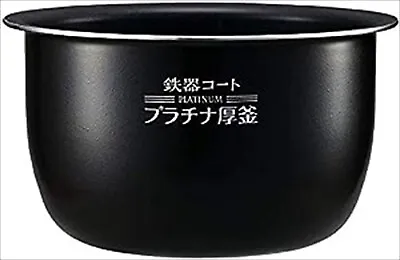 B514-6B Zojirushi Parts Inner Pot Pan Ironware Coat Platinum Thick Pot • $289.23