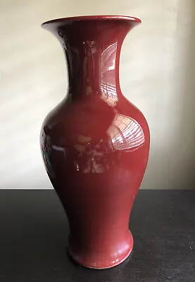 17” LARGE 20c Chinese Red Oxblood Sang De Bouef Monochrome Glaze Baluster Vase 1 • $500