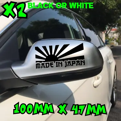 Made In Japan X2 Sticker Car Decal JDM Side Mirror Drift Rising Sun Race Jap • $5.95