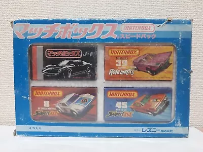 (Japan Box) Matchbox Speed Pack No12 • $50