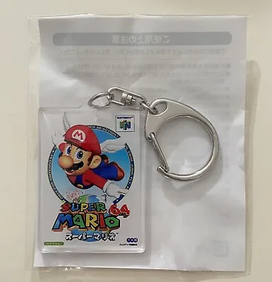 Super Mario 64 Official Nintendo Cartridge Box Art Keychain Japan Vintage • $20