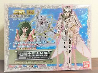 Saint Cloth Myth Andromeda Shun (God Cloth) • $201