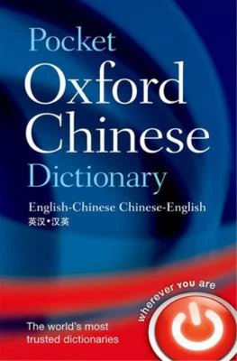 £3.52 • Buy Pocket Oxford Chinese Dictionary (Oxford Dictionaries), Oxford Dictionaries, Use