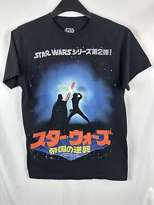 STAR WARS Return Of The Jedi Asian Oriental Version T Shirt Size Medium Black • $15