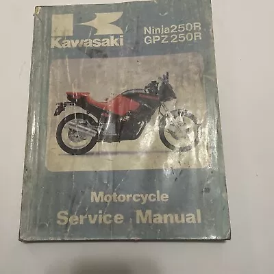 86 87 Factory Kawasaki Service Manual Ninja 250R GPz250R EX250 99924-1066-01 • $19.95