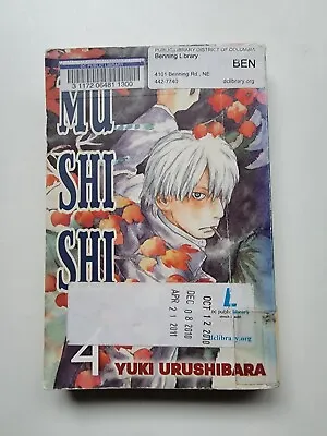  Mushishi 4 By Yuki Urushibara (2008 Trade Paperback) • $48.95