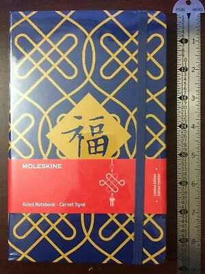 Moleskine Limited Edition Ruled Diary Notebook Chinese New Year Hardcover Knots • $34.95