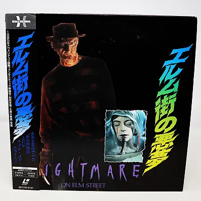 Pioneer Nightmare On Elm Street Laserdisc Ld Ntsc (freddy Krueger) Horror • $87.14