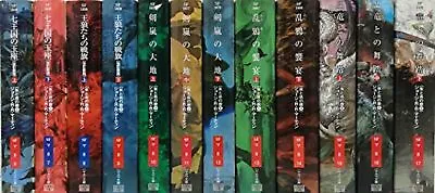 A Song Of Ice And Fire Vol.1-12 Complete Set| George R. R. Martin Japanese Novel • $200