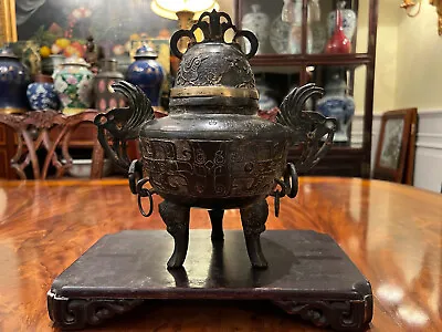 An Inscribed Bronze Censer And Cover Late Ming/early Qing Dynasty 17th Century • $850