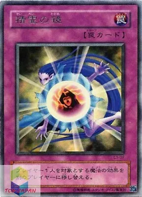 Yugioh LE3-02 Japanese Mystical Refpanel Ultra • $14.56