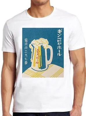 Japanese Vintage Beer Mug Poster Limited Edition Funny Gift Tee T Shirt M1053 • £6.35