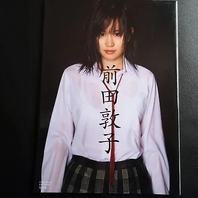 Atsuko Maeda Photo Book | Japanese Girls Idol Group AKB48 JAPAN • $27.22