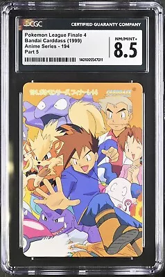 Pokemon Japanese Carddass 1999 194 Gary Oak & Others Bandai - CGC 8.5 • $0.99