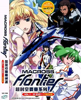 DVD MACROSS FRONTIER  超时空要塞系列 VOL.1 - 25 END + 2 MOVIE English Subtitles • $21.99