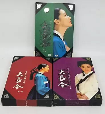 Dae Jang Geum Vol. 1 2 3 Korean Drama TV Series DVD Box Sets  • $100