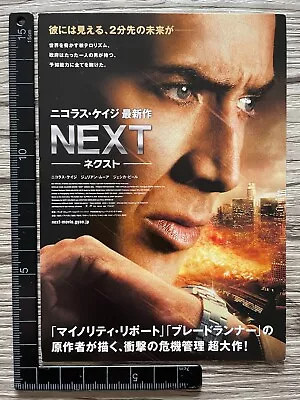 Next Nicolas Cage 2008 Japan Movie Preview Invitation Postcard Ticket • $17