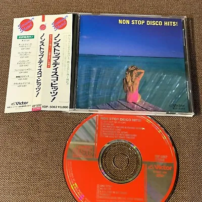 ARABESQUE MODERN TALKINGC.C. CATCH  Non Stop Disco HIits JAPAN CD VDP-5062 OBI • $59.99