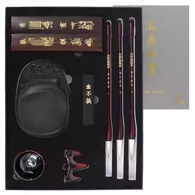 Rakurakumiraiseikatsu Complete Japanese Calligraphy Tool Set Of 9 Red From Japan • £110.02