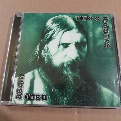 TYPE O NEGATIVE Dead Again 2007 2 CD W Bonus Live BEST BUY SPV 9919U 2CD • $30