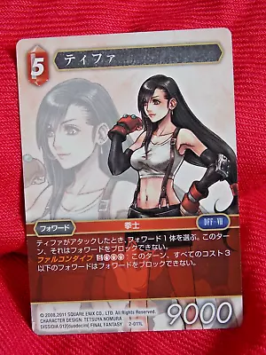 FINAL FANTASY Vll Tifa Lockhart JAPANESE TRADING CARD #2-011L / UK DESPATCH 🚚 • £7.99