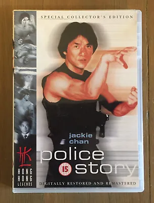 Police Story DVD Jackie Chan Hong Kong Legends HKL Collector's Edition • £4.99