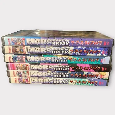 MARS DAY BREAK DVD 2004 Complete Series 1-6 Anime Bandai Region 1 Very Good • $25.96