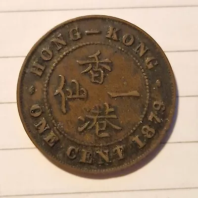 1879 Hong Kong One Cent 1 Coin Queen Victoria • £5