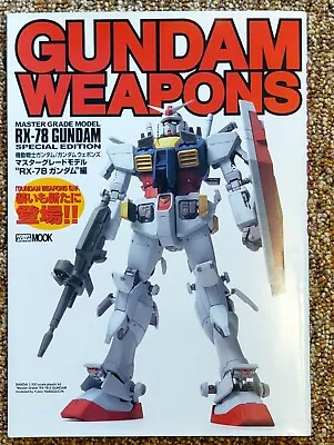 Mobile Suit Gundam Weapons RX-78 Edition Master Grade Model Special Edition Book • $29.95