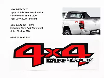 4x4 4wd Pvc Side Cabin Rear Sticker Decal For Mitsubishi Triton L200 2020 2021 • $17.99