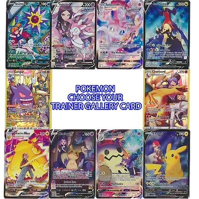 $2.99 • Buy All Trainer Gallery: Choose Your Card 100% Guaranteed Authentic Pokemon Cards NM