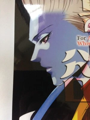 $39.99 • Buy Dragon Ball Doujinshi Whis X Beerus (B5 36pages) 53M RAKU Jyuyoku