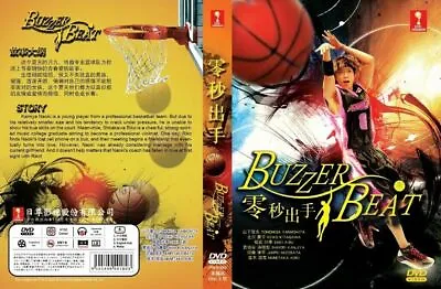 Japanese Drama DVD Buzzer Beat (VOL.1 - 11 End) Complete Series - BRAND NEW • $16.99
