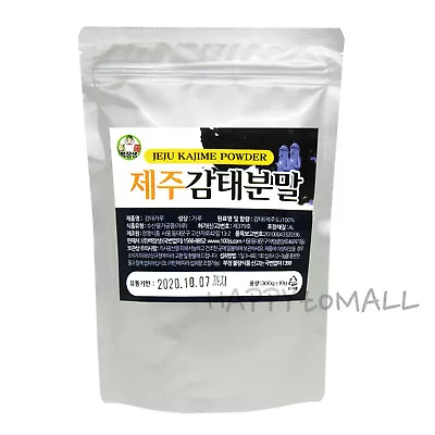 100% Pure Jeju Ecklonia Cava Powder Tea Kakime Herb Health Super Food 300g 10oz • $62.64