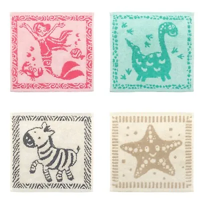 Pack Of 4 Kids Animal Face Cloth 100% Egyptian Cotton Wash Cloth Flannels • £5.49