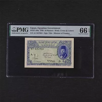 1940 Egypt Egyptian Government 10 Piastres Pick#168a PMG 66 EPQ Gem UNC • $33
